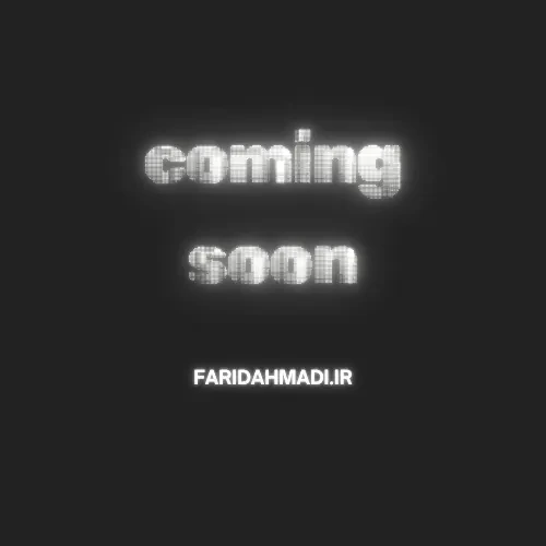 در حال اماده شدن